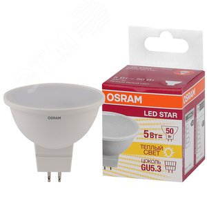 Лампа светодиодная LED 5Вт GU5.3 3000К 400лм 230V FR MR16 (замена 50Вт) OSRAM LS