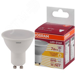 Лампа светодиодная LED 7Вт GU10 3000К 700лм 230V FR PAR16 (замена 80Вт) OSRAM LS