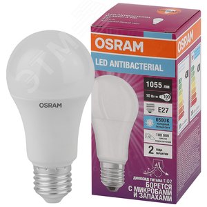 Лампа светодиодная LED Antibacterial Грушевидная 10Вт (замена 100 Вт), 1055Лм, 6500 К, цоколь E27 OSRAM