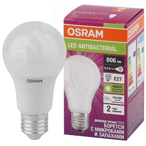 Лампа светодиодная LED Antibacterial Грушевидная 8,5Вт (замена 75 Вт), 806Лм, 4000 К, цоколь E27 OSRAM