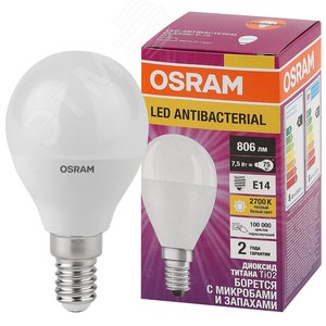 Лампа светодиодная LED Antibacterial Шарообразная 7,5Вт (замена 75 Вт), 806Лм, 2700 К, цоколь E14 OSRAM