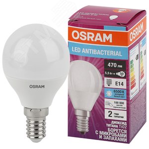 Лампа светодиодная LED Antibacterial Шарообразная 5,5Вт (замена 50 Вт), 470Лм, 6500 К, цоколь E14 OSRAM