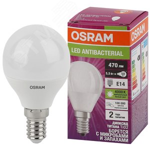 Лампа светодиодная LED Antibacterial Шарообразная 5,5Вт (замена 50 Вт), 470Лм, 4000 К, цоколь E14 OSRAM 4058075561618 LEDVANCE