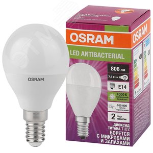 Лампа светодиодная LED Antibacterial Шарообразная 7,5Вт (замена 75 Вт), 806Лм, 4000 К, цоколь E14 OSRAM