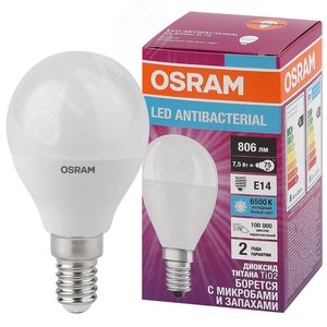 Лампа светодиодная LED Antibacterial Шарообразная 7,5Вт (замена 75 Вт), 806Лм, 6500 К, цоколь E14 OSRAM