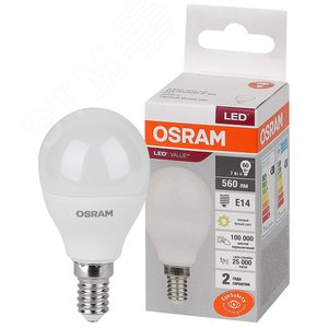 Лампа светодиодная LED 7 Вт E14 3000К 560Лм шарик 220 В (замена 60Вт) OSRAM