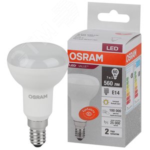 Лампа светодиодная LED 7 Вт E14 3000К 560Лм гриб 220 В (замена 60Вт) OSRAM 4058075581661 LEDVANCE
