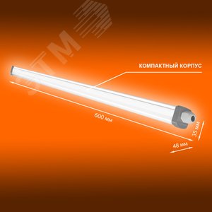 Светильник промышленный пылевлагозащищенный ДСП-18Вт 1890 Лм 4000K IP6 серый 0 6 м ECO CLASS - фото 3