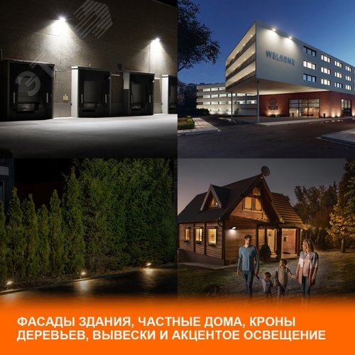 Прожектор светодиодный ДО-200 Вт 4000К 18000 Лм IP65 - фото 6