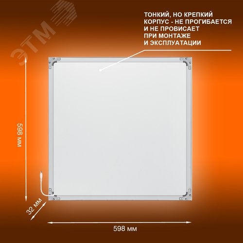 Светильник светодиодный ДВО 36Вт 3000К 3600Лм Белый ECOCLASS PANEL - фото 3