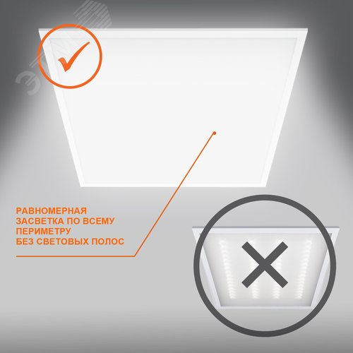 Панель светодиодная 595х595 светильник ДВО 36Вт 4000К 3600Лм Белый ECOCLASS PANEL - фото 4