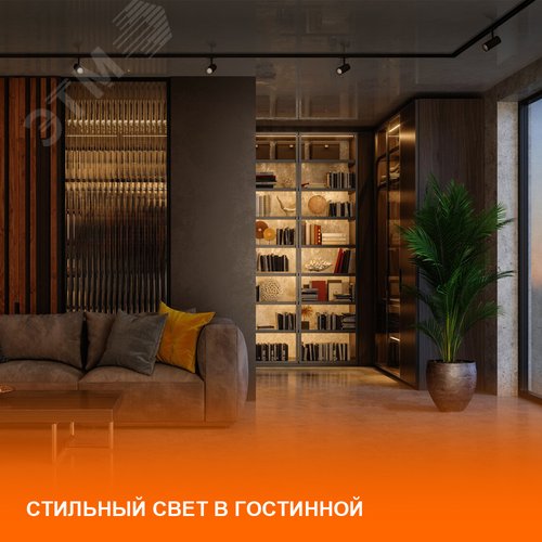 Адаптер кубический белый для шинопровода - фото 7