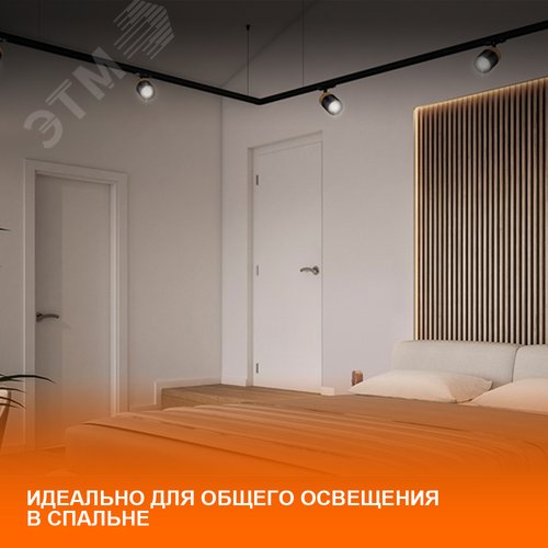 Соединитель черный для шинопровода - фото 5