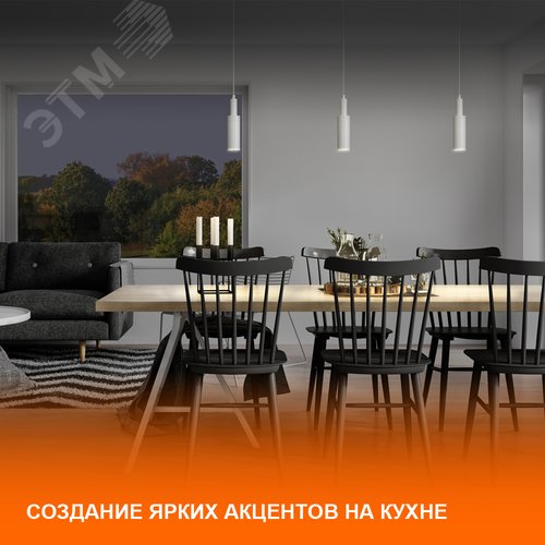 Набор для подвеса шинопровода черный - фото 7