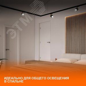 Светильник трековый ECO PENDTRACKSP 1PHGU10 BKRD 36X1RULEDV - фото 9