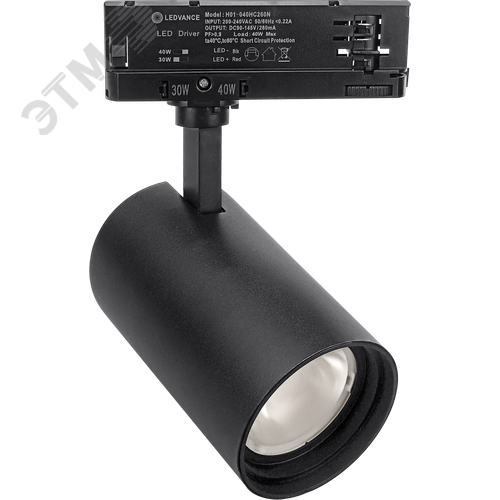 Изображение товара Светильник трековый VAL 3-PH 40Вт 4000Лм 3500К IP20 черный (шт)