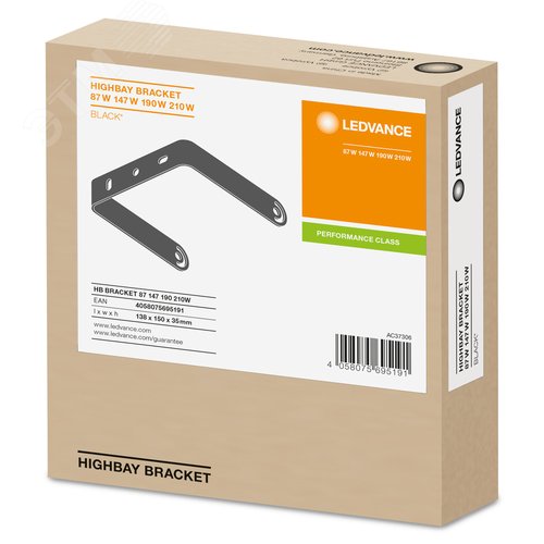 Кронштейн для ДСП Highbay мощностью 87, 147, 190, 210Вт - фото 3