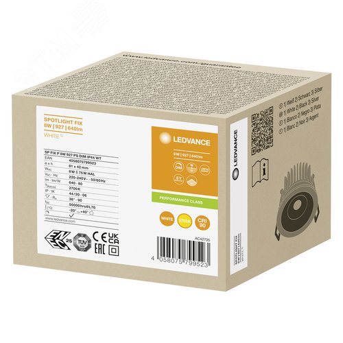 Светильник светодиодный ДВО-8Вт 2700K 8(6/4)Вт 640(80/50 процентов )лм IP44 CRI90 управляемый белый SPOT - фото 3