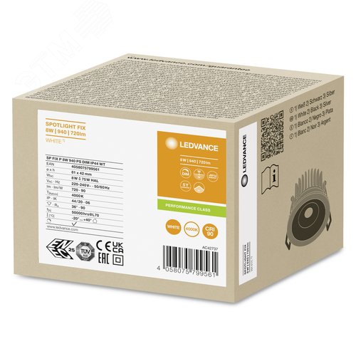 Светильник светодиодный ДВО-8Вт 4000K 8(6/4)Вт 720(80/50 процентов )лм IP44 CRI90 управляемый белый SPOT - фото 3