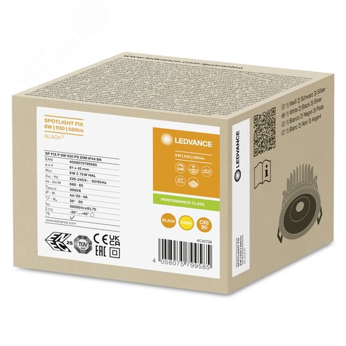 Светильник светодиодный ДВО-8Вт 3000K 8(6/4)Вт 680(80/50 процентов )лм IP44 CRI90 управляемый черный SPOT - фото 3