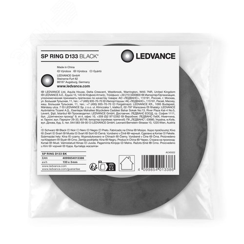 Кольцо монтажное для уменьшения монтажного отверстия d=133 черное - фото 3