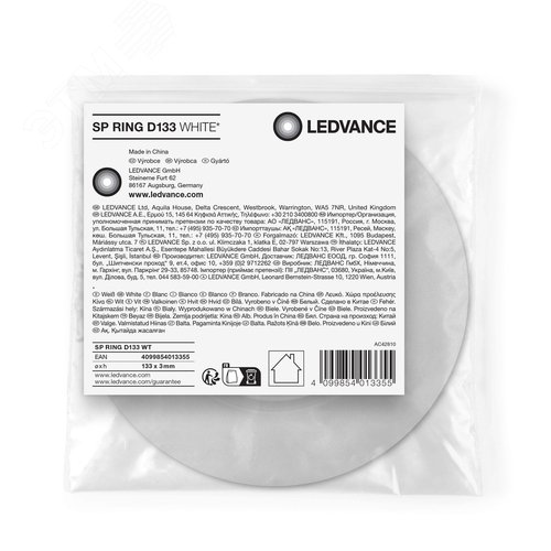 Кольцо монтажное для уменьшения монтажного отверстия d=133 белое - фото 3