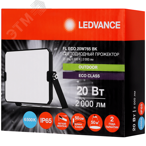 Прожектор светодиодный ДО 20 Вт 2000 Лм 6500К черный - фото 2