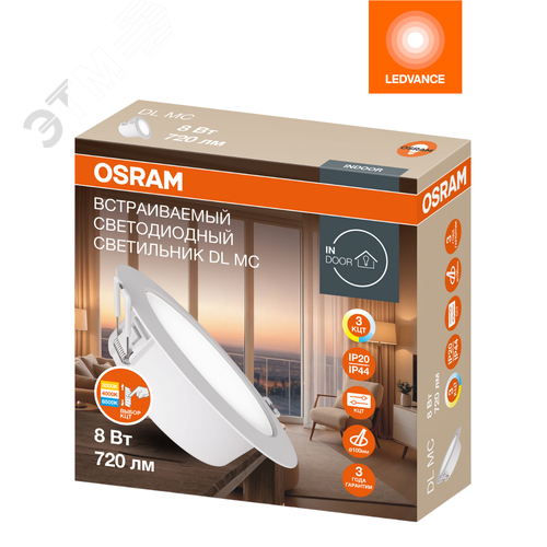 Встраиваемый светодиодный светильник ДВО 8Вт 3000/4000/6500К 720Лм IP44 с переключением цветовой температуры OSRAM - фото 2