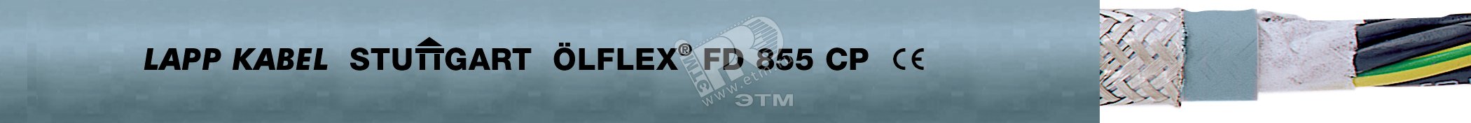 Кабель управления Olflex-FD 855 CP 36G1.5 0027659 LAPP