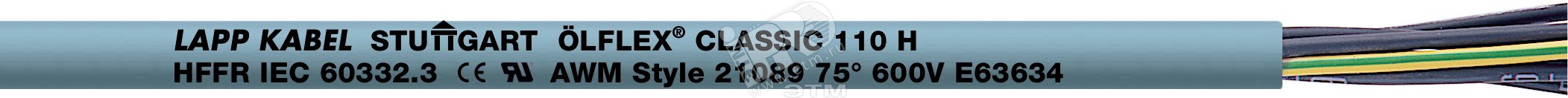 Изображение товара Кабель управления Olflex CLASSIC 110 H 3G1.5 N для силовых цепей