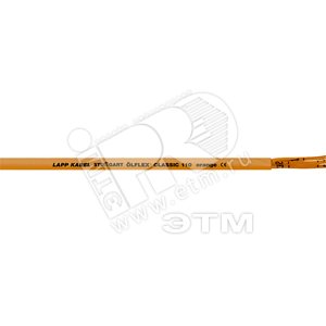 Кабель управления Olflex CLASSIC 110 Orange 2x1