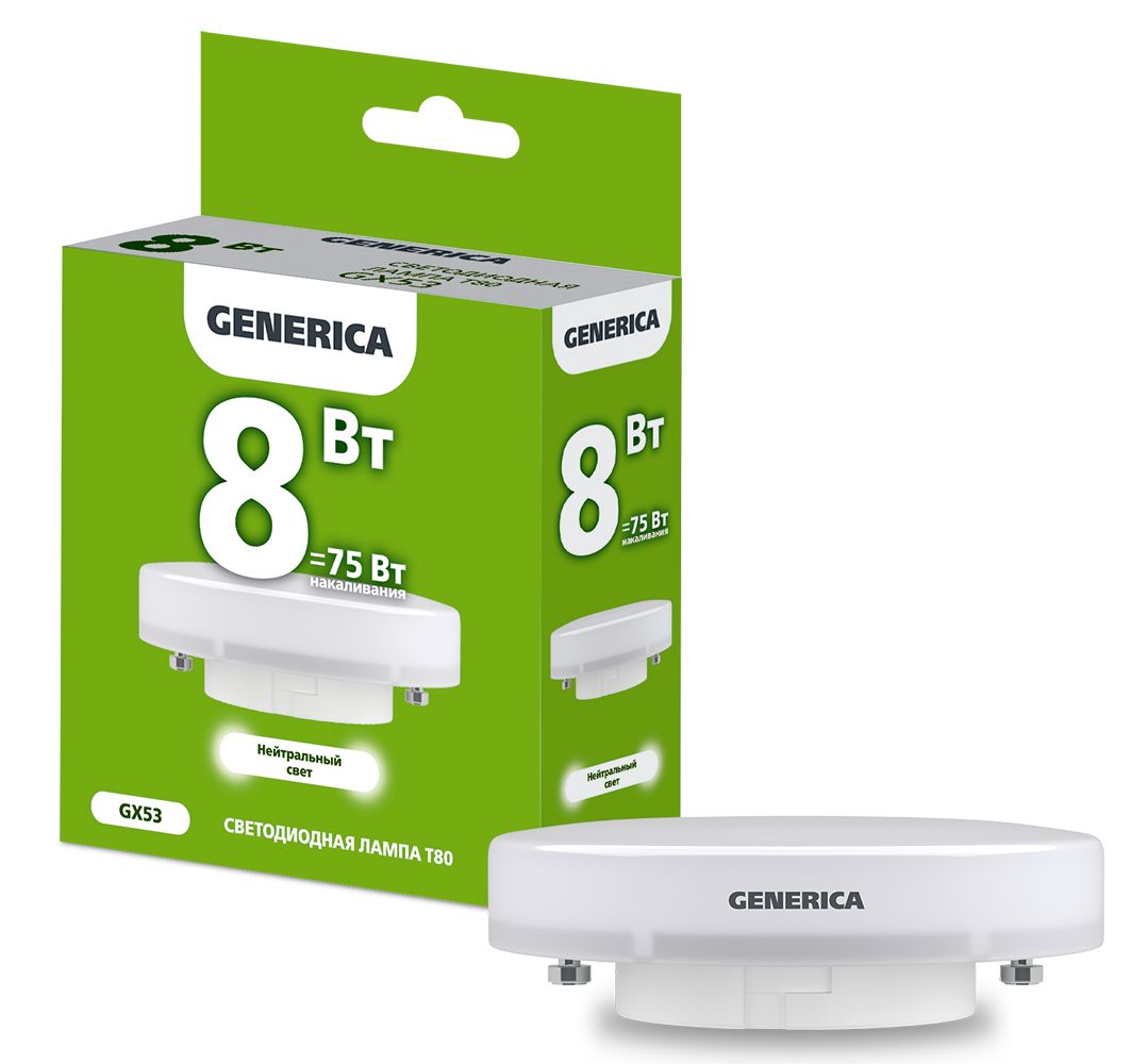 Лампа светодиодная T80 таблетка 8Вт 230В 4000К GX53