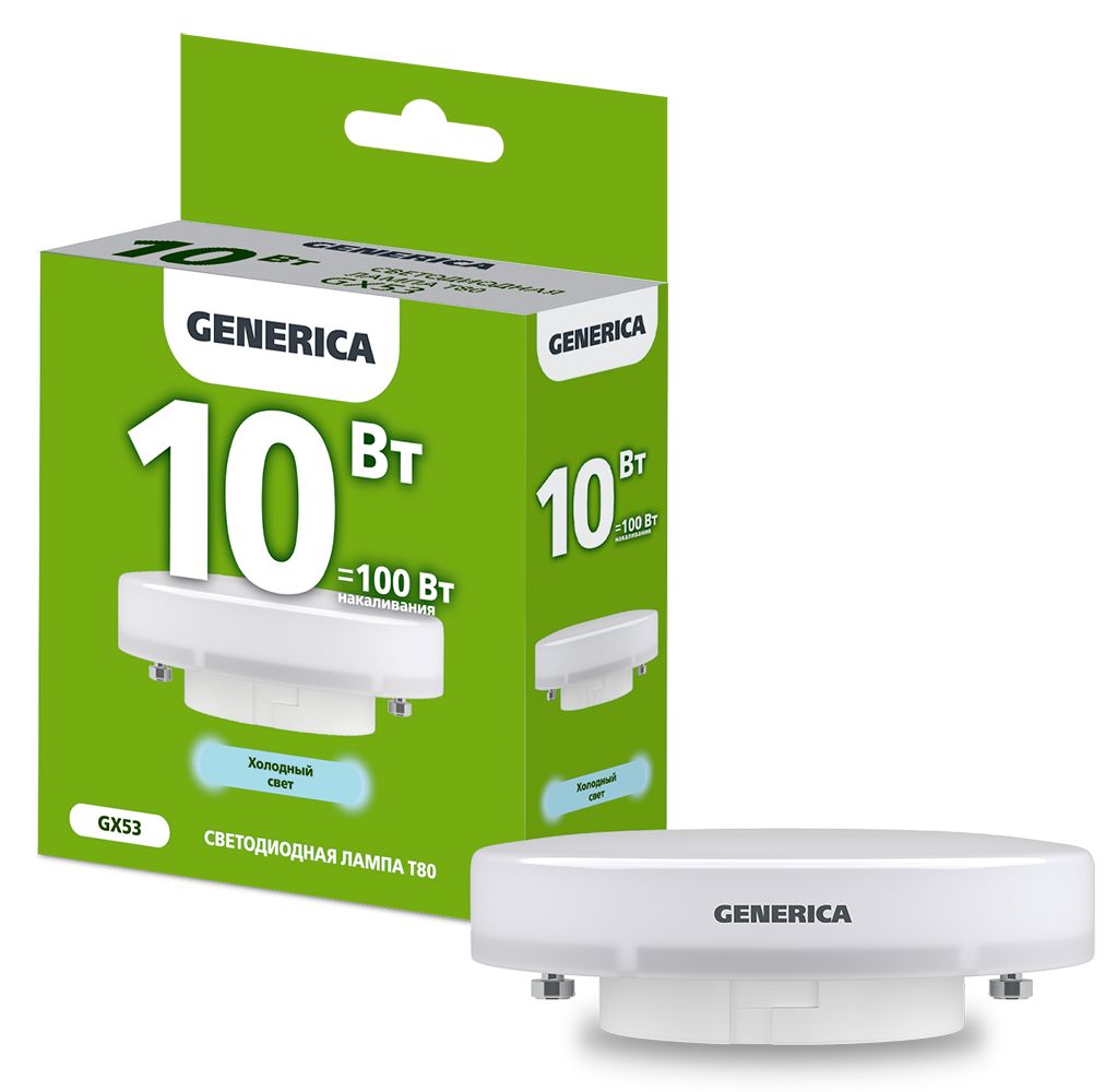 Лампа светодиодная T80 таблетка 10Вт 230В 6500К GX53