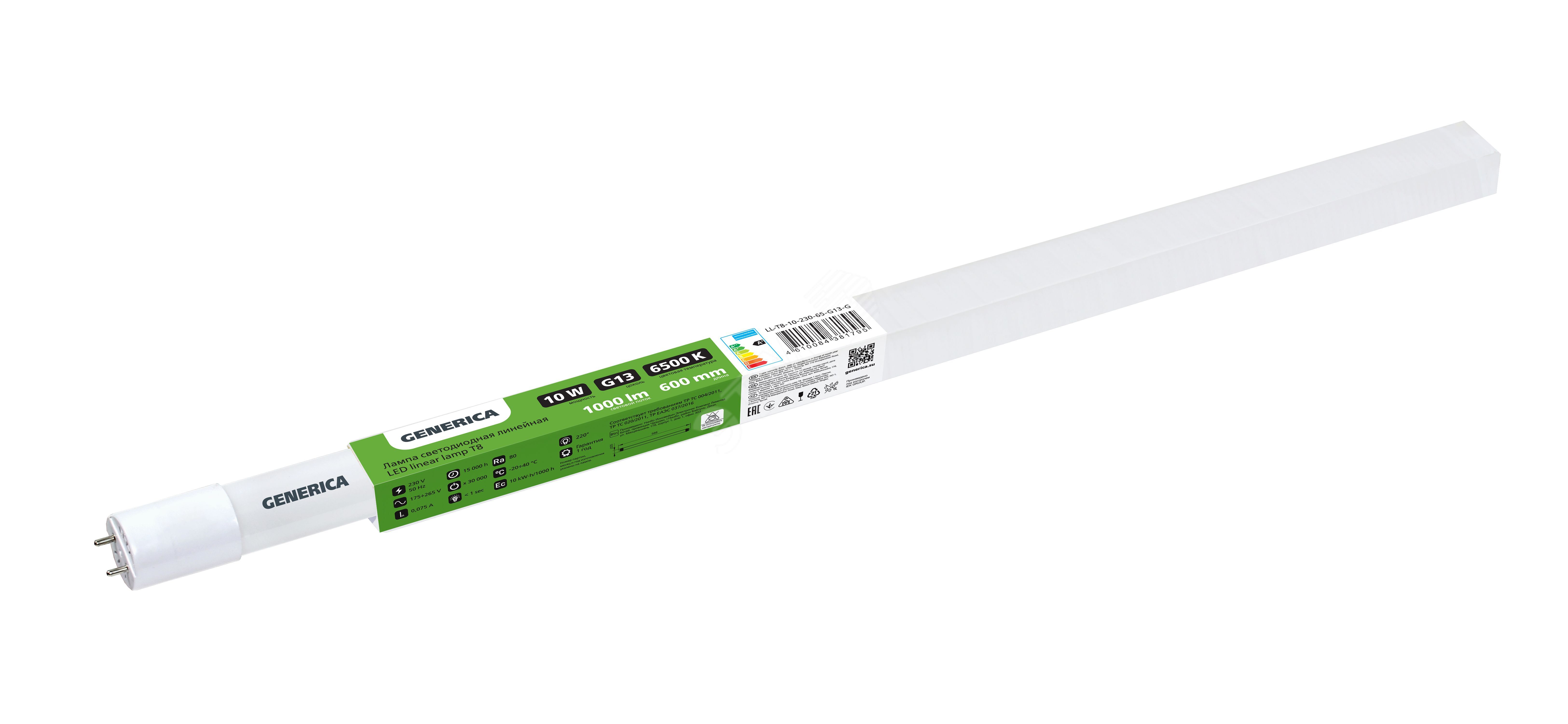 Лампа светодиодная T8 линейная 600мм 10Вт 230В 6500К G13