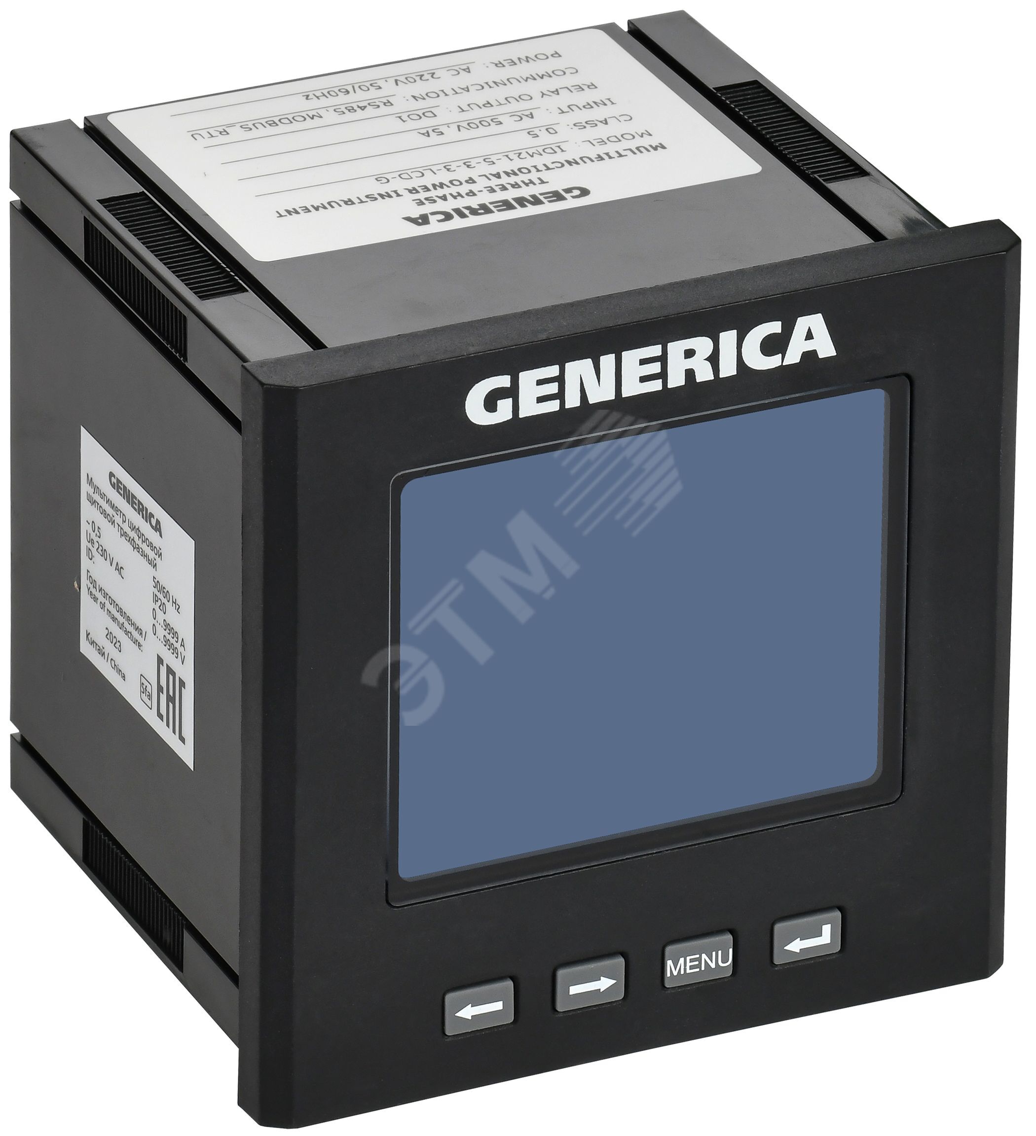 Изображение товара Мультиметр цифровой щитовой трехфазный Generica с дисплеем LCD Изображение товара Мультиметр цифровой щитовой трехфазный Generica с дисплеем LCD