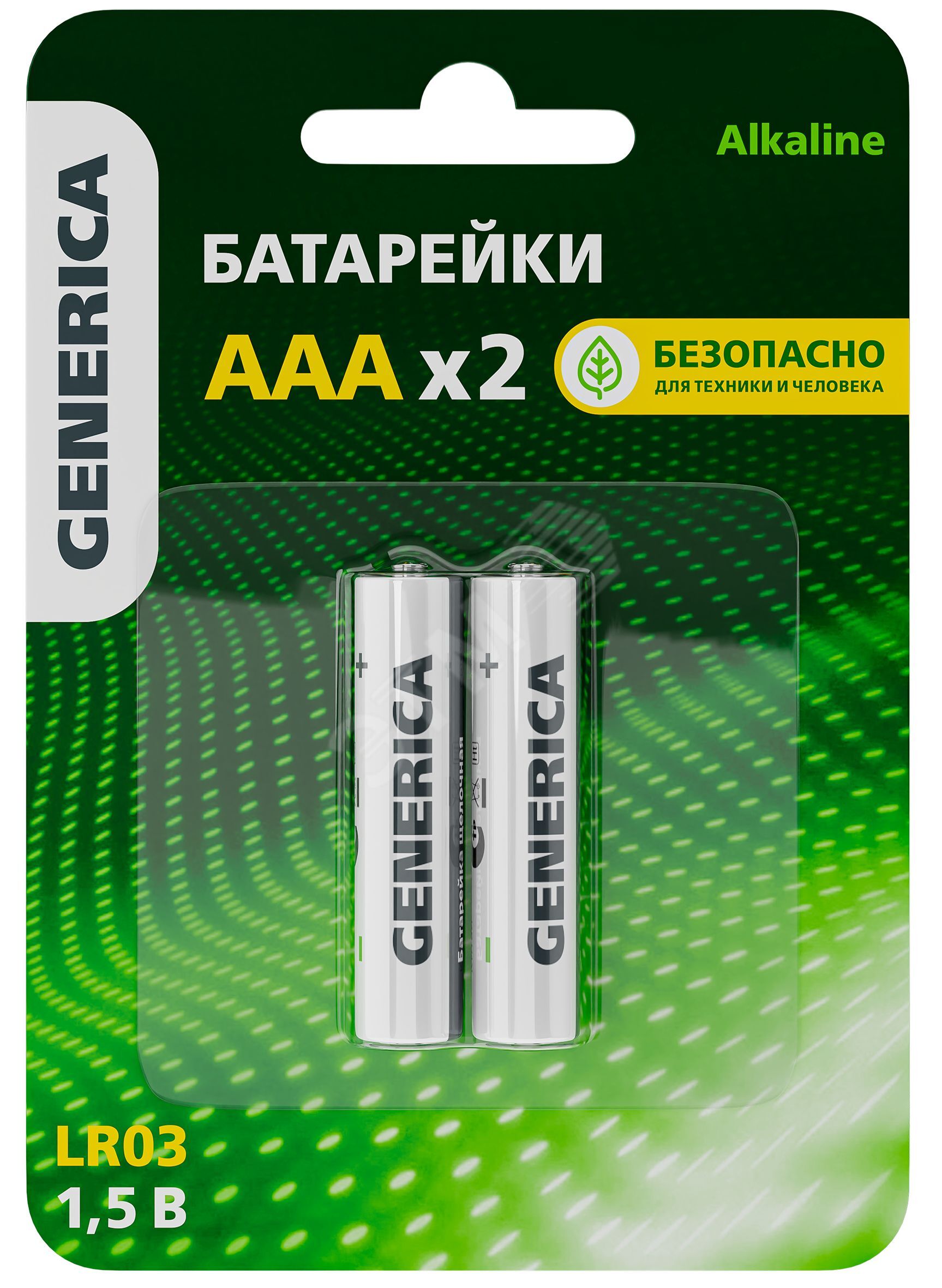 Изображение товара Батарейка щелочная Alkaline LR03/AAA (2шт/блистер) (упак)