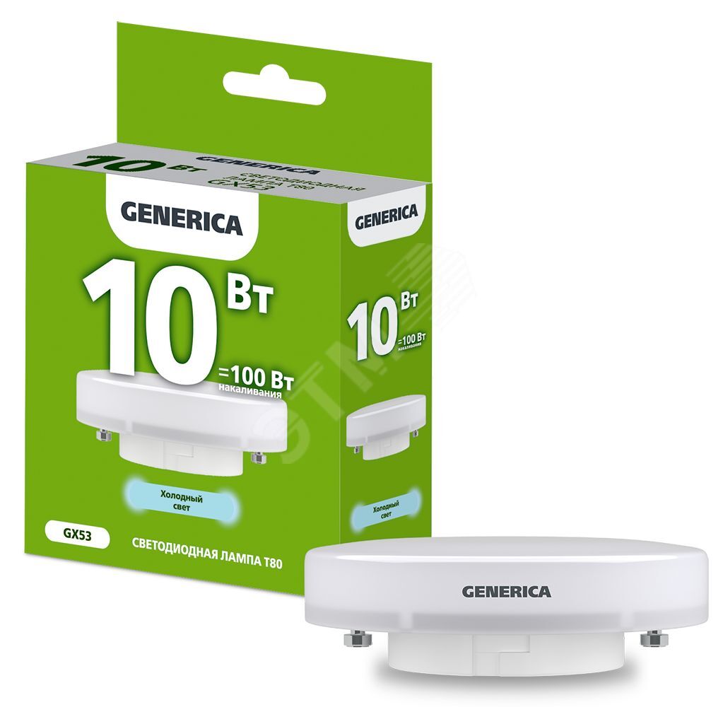 Лампа светодиодная T80 таблетка 10Вт 230В 6500К GX53