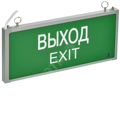 Изображение товара Светильник аварийный ССА101 1,5ч односторонний ВЫХОД-EXIT IP20 GENERICA (шт)