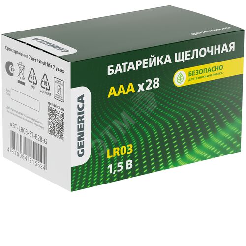 Изображение товара Батарейка щелочная Alkaline LR03/AAA (28/бокс) (упак)