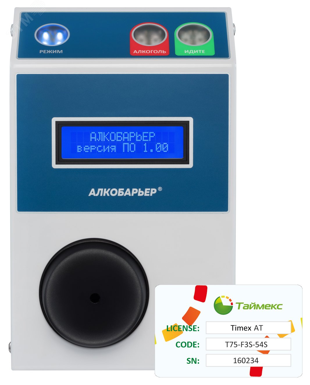 Комплект алкотестера Алкобарьер с блоком сопряжения ВС-01 и лицензии на ...