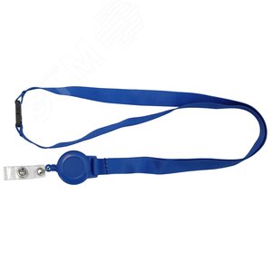 Изображение товара Ремешок с пряжкой и ретрактором синий (шт)