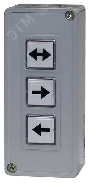 Изображение товара Пульт управления 3-кнопочный (НЗ, НР, ОБЩ), универсальный. (шт)