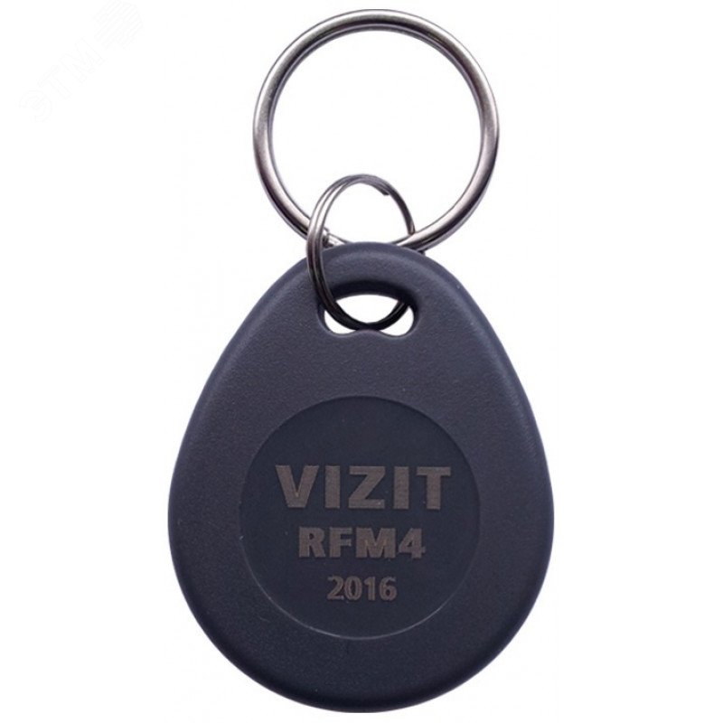 Модуль бесконтактный для переноса памяти VIZIT-RFM4 Vizit