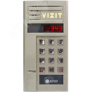 Блок вызова для совместной работы БУД-302 (М/К-20/К-80) встроенный считыватели ключей VIZIT-RF2