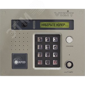 Блок вызова для совместной работы с БУД-420M и БУД-420Р Встроенный считыватель ключей VIZIT-RF3