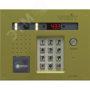 Блок вызова домофона для совместной работы с БУД-430М, -430S, -485, -485М, -485МР, -485DP. Встроенный считыватель ключей VIZIT-RF3 (13.56 МГц).