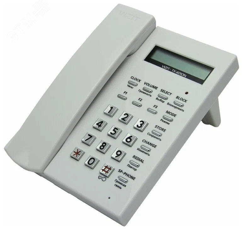 Изображение товара Терминал пульта консьержа VIZIT ПК200 ПК800 для управления входом