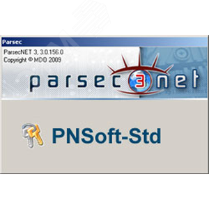 ПО базовое сетевое с поддержкой контроллеров доступа серии NC для NET 3 Parsec