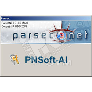 Модуль интеграции с оборудованием и системами ОПС для NET 3 Parsec