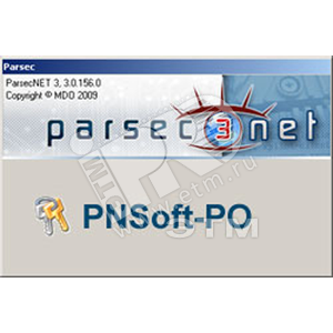 Модуль АРМ бюро пропусков для NET 3 Parsec